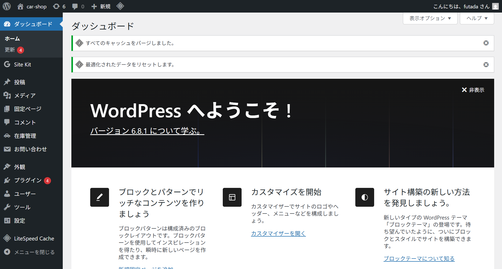 予約管理システム スクリーンショット1